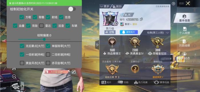 最稳定和平精英苹果辅助群（和平精英苹果辅助群的主要功能有哪些？）